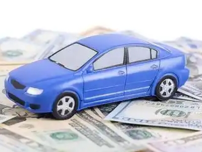 泉州汽车抵押贷款的优势?