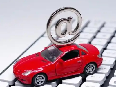 泉州汽车抵押贷款和汽车消费贷款有什么区别